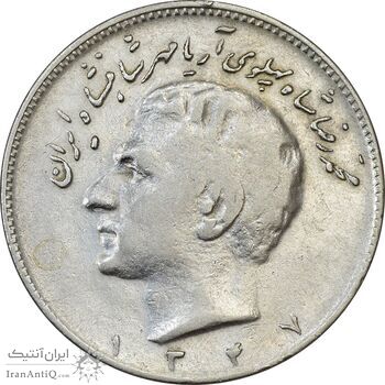 سکه 10 ریال 1347 - VF35 - محمد رضا شاه