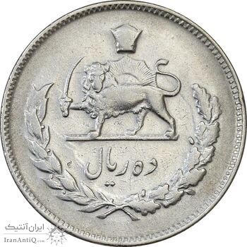 سکه 10 ریال 1347 - VF35 - محمد رضا شاه