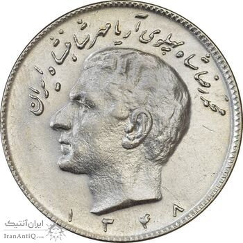 سکه 10 ریال 1348 - AU58 - محمد رضا شاه