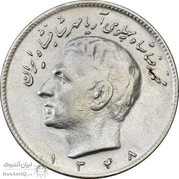 سکه 10 ریال 1348 - VF35 - محمد رضا شاه