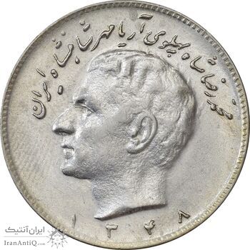 سکه 10 ریال 1348 - AU50 - محمد رضا شاه