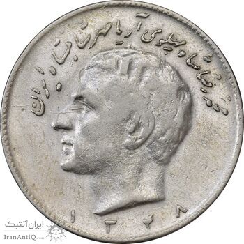 سکه 10 ریال 1348 - VF35 - محمد رضا شاه
