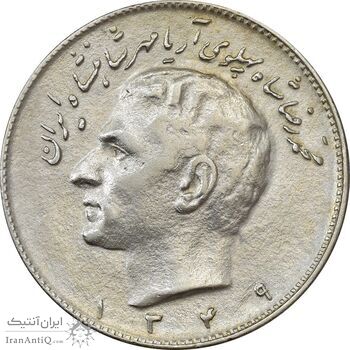 سکه 10 ریال 1349 - EF40 - محمد رضا شاه
