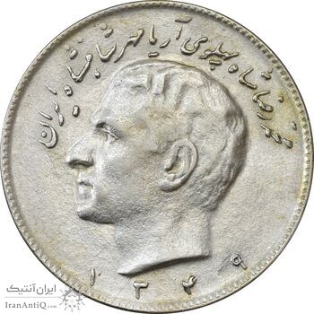 سکه 10 ریال 1349 - AU58 - محمد رضا شاه