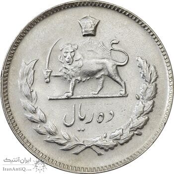 سکه 10 ریال 1349 - AU55 - محمد رضا شاه