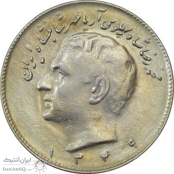 سکه 10 ریال 1349 - EF45 - محمد رضا شاه