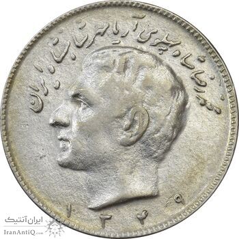 سکه 10 ریال 1349 - EF40 - محمد رضا شاه