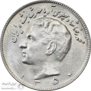 سکه 10 ریال 1350 - MS62 - محمد رضا شاه سکه 10 ریال 1350 - MS62 - محمد رضا شاه