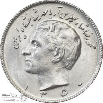 سکه 10 ریال 1350 - MS61 - محمد رضا شاه سکه 10 ریال 1350 - MS61 - محمد رضا شاه