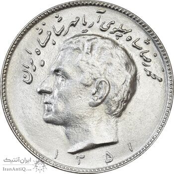 سکه 10 ریال 1351 - MS61 - محمد رضا شاه