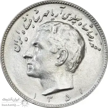 سکه 10 ریال 1351 - MS61 - محمد رضا شاه