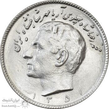 سکه 10 ریال 1351 - MS63 - محمد رضا شاه