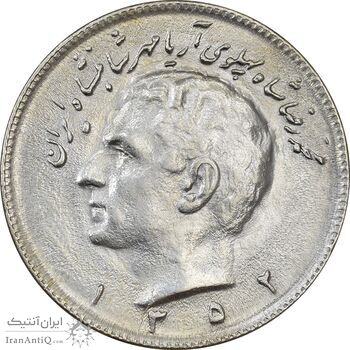 سکه 10 ریال 1352 (حروفی) - MS61 - محمد رضا شاه
