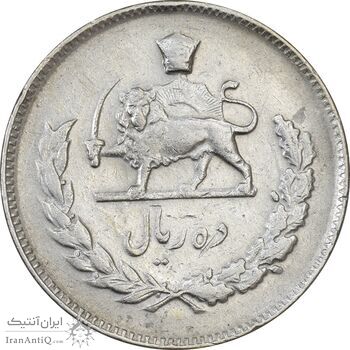 سکه 10 ریال 1352 (حروفی) - VF35 - محمد رضا شاه