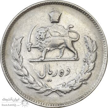 سکه 10 ریال 1352 (حروفی) - VF30 - محمد رضا شاه
