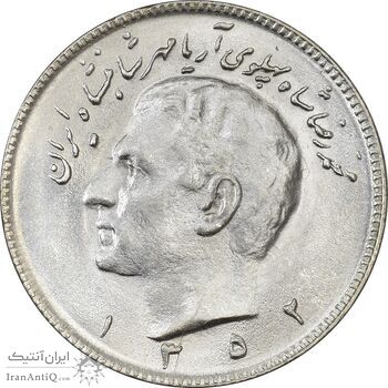 سکه 10 ریال 1352 (عددی) - MS64 - محمد رضا شاه سکه 10 ریال 1352 (عددی) - MS64 - محمد رضا شاه