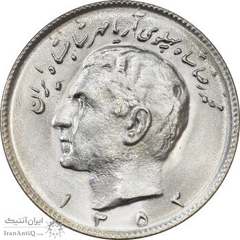 سکه 10 ریال 1353 - MS64 - محمد رضا شاه سکه 10 ریال 1353 - MS64 - محمد رضا شاه