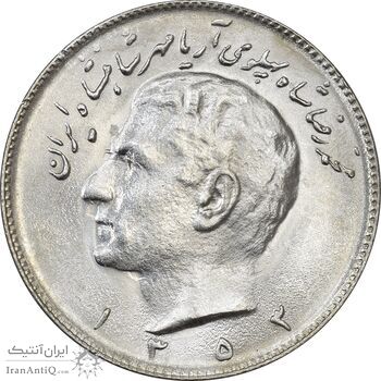 سکه 10 ریال 1353 - MS63 - محمد رضا شاه سکه 10 ریال 1353 - MS63 - محمد رضا شاه