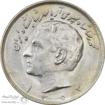 سکه 10 ریال 1353 - MS61 - محمد رضا شاه سکه 10 ریال 1353 - MS61 - محمد رضا شاه