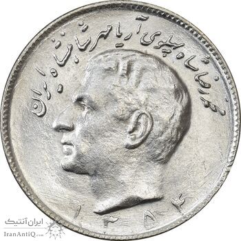 سکه 10 ریال 1354 - MS64 - محمد رضا شاه سکه 10 ریال 1354 - MS64 - محمد رضا شاه