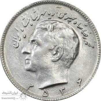 سکه 10 ریال 2536 - MS61 - محمد رضا شاه