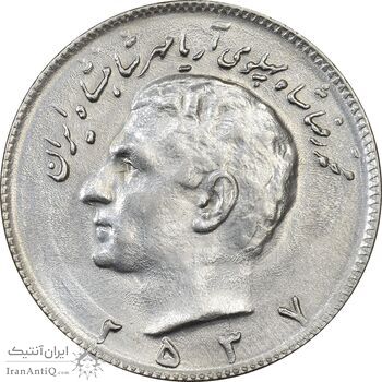 سکه 10 ریال 2537 - MS63 - محمد رضا شاه