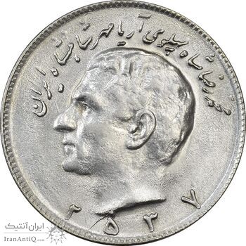 سکه 10 ریال 2537 - MS63 - محمد رضا شاه