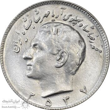 سکه 10 ریال 2537 - MS61 - محمد رضا شاه