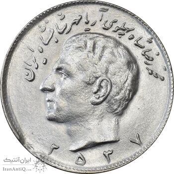 سکه 10 ریال 2537 - MS61 - محمد رضا شاه