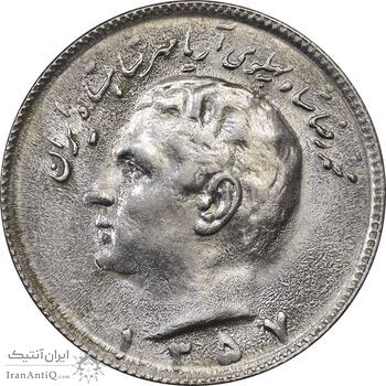 سکه 10 ریال 1357 - MS61 - محمد رضا شاه سکه 10 ریال 1357 - MS61 - محمد رضا شاه