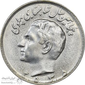 سکه 10 ریال 2535 - MS63 - محمد رضا شاه
