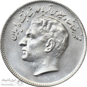 سکه 10 ریال 1348 فائو - MS62 - محمد رضا شاه