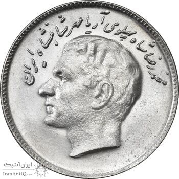 سکه 10 ریال 1348 فائو - MS63 - محمد رضا شاه