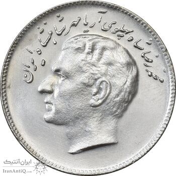 سکه 10 ریال 1348 فائو - MS62 - محمد رضا شاه