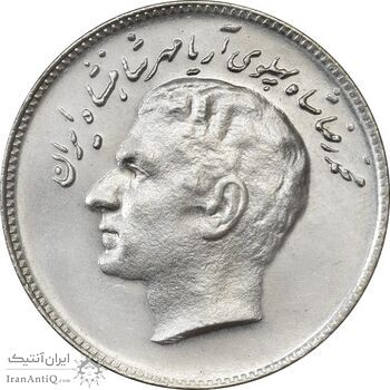سکه 10 ریال 1348 فائو - MS62 - محمد رضا شاه