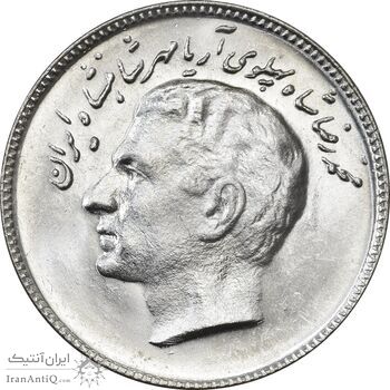 سکه 10 ریال 1348 فائو - MS63 - محمد رضا شاه