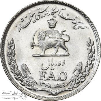 سکه 10 ریال 1348 فائو - MS63 - محمد رضا شاه