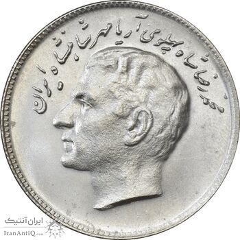 سکه 10 ریال 1348 فائو - MS61 - محمد رضا شاه