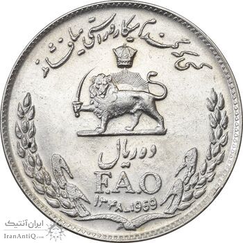 سکه 10 ریال 1348 فائو - AU58 - محمد رضا شاه