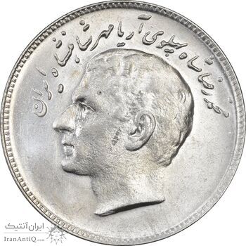 سکه 10 ریال 1348 فائو - AU50 - محمد رضا شاه