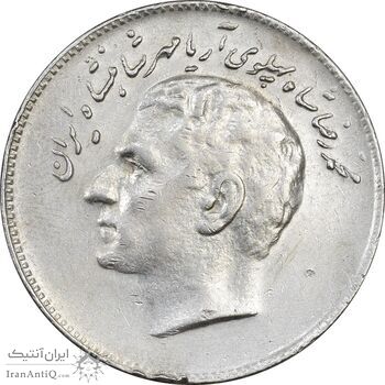 سکه 10 ریال 1348 فائو - EF45 - محمد رضا شاه