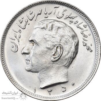 سکه 20 ریال 1350 - MS63 - محمد رضا شاه