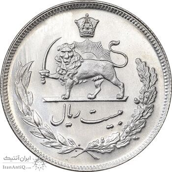 سکه 20 ریال 1350 - MS63 - محمد رضا شاه