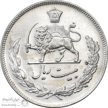 سکه 20 ریال 1350 - AU58 - محمد رضا شاه سکه 20 ریال 1350 - AU58 - محمد رضا شاه