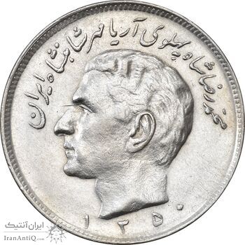 سکه 20 ریال 1350 - AU58 - محمد رضا شاه