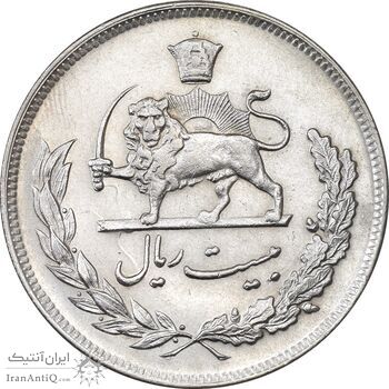 سکه 20 ریال 1350 - AU58 - محمد رضا شاه