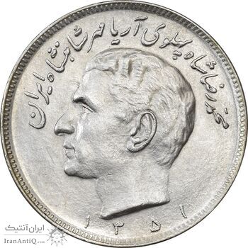 سکه 20 ریال 1351 - MS62 - محمد رضا شاه