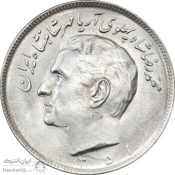 سکه 20 ریال 1351 - MS64 - محمد رضا شاه سکه 20 ریال 1351 - MS64 - محمد رضا شاه