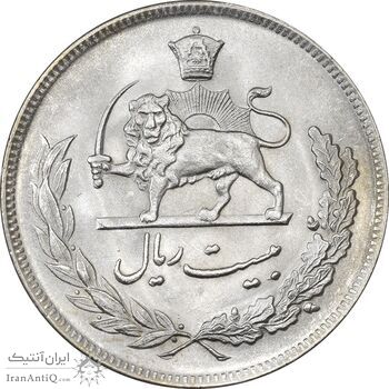 سکه 20 ریال 1351 - MS64 - محمد رضا شاه سکه 20 ریال 1351 - MS64 - محمد رضا شاه
