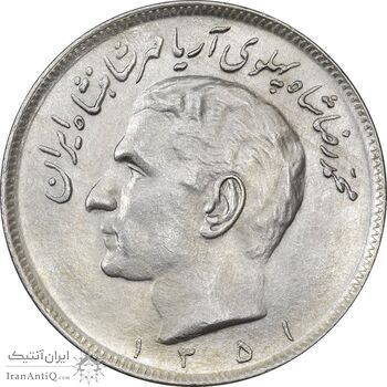 سکه 20 ریال 1351 - MS62 - محمد رضا شاه سکه 20 ریال 1351 - MS62 - محمد رضا شاه